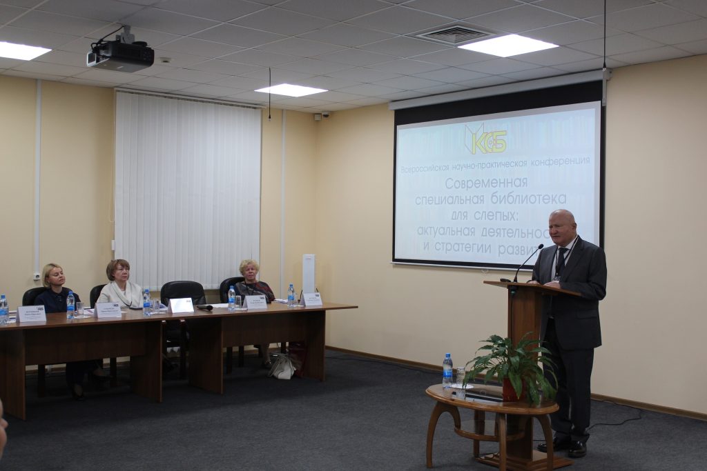 На фото: Выступление генерального директора ООО «ИПТК «Логосвос» на конференции Эдуарда Тедеева.