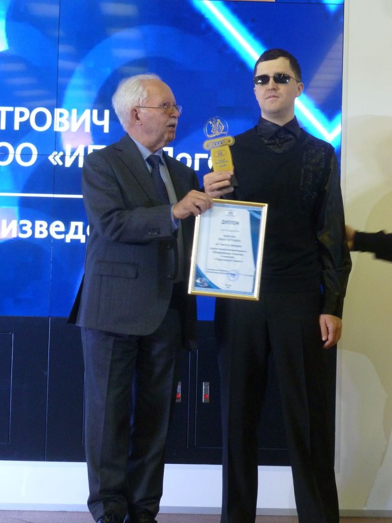 На фото: Александр Старшов и Иван Черенев награждаются дипломами победителей конкурса «Профсоюзные таланты» 


