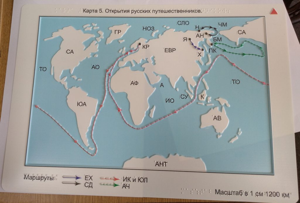 Карта 5. Открытия русских путешественников.