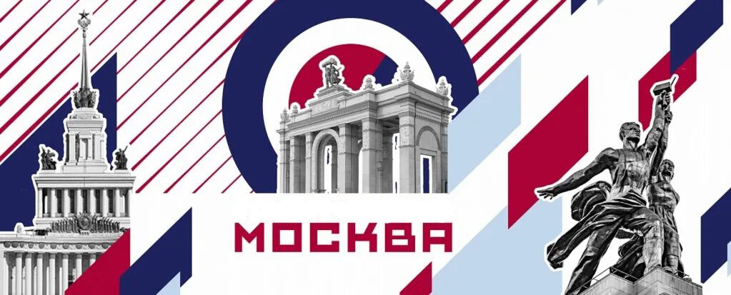 Открытка с видами Москвы - ВДНХ