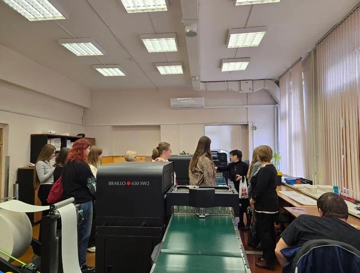 Студенты на участке брайлевской печати