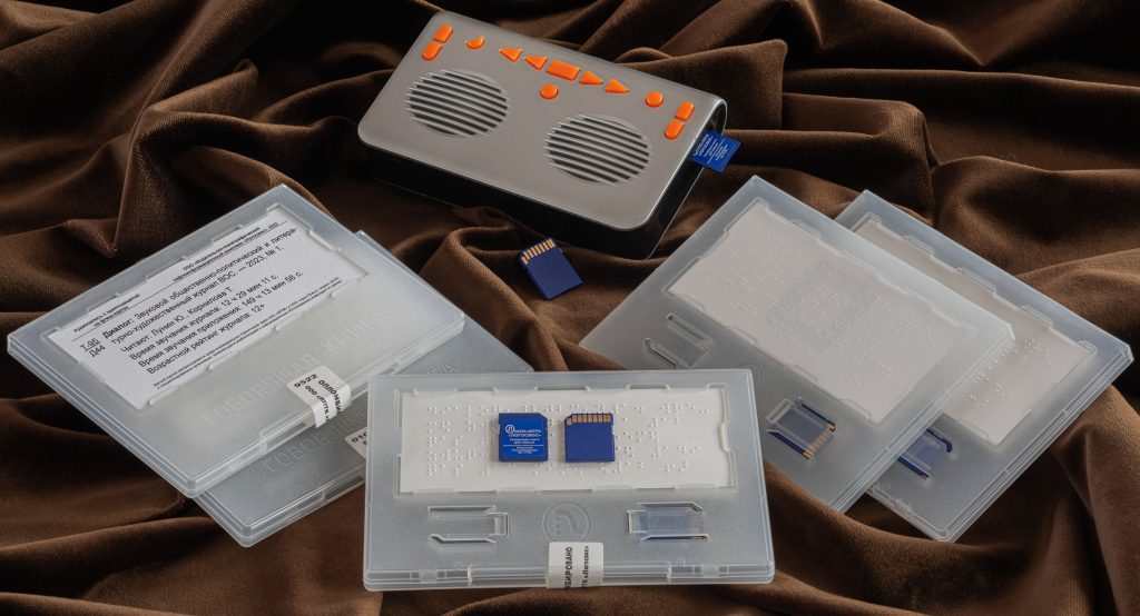 "Говорящая" книга на флеш - картах 