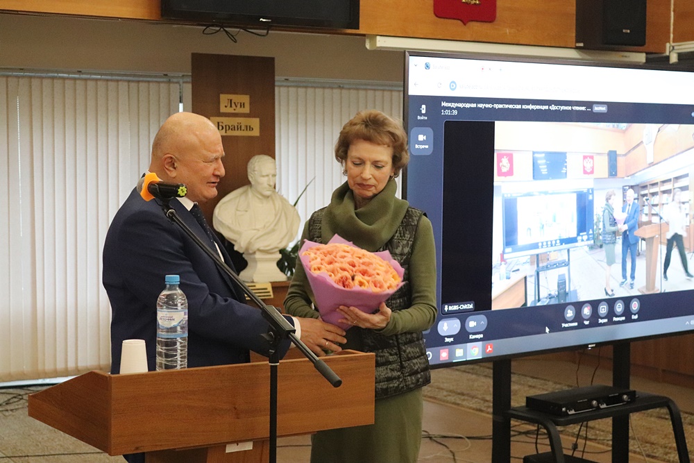 Генеральный директор ИПТК «Логосвос», вице-президент ВОС Эдуард Тедеев поздравляет Е. Захарову и вручает цветы