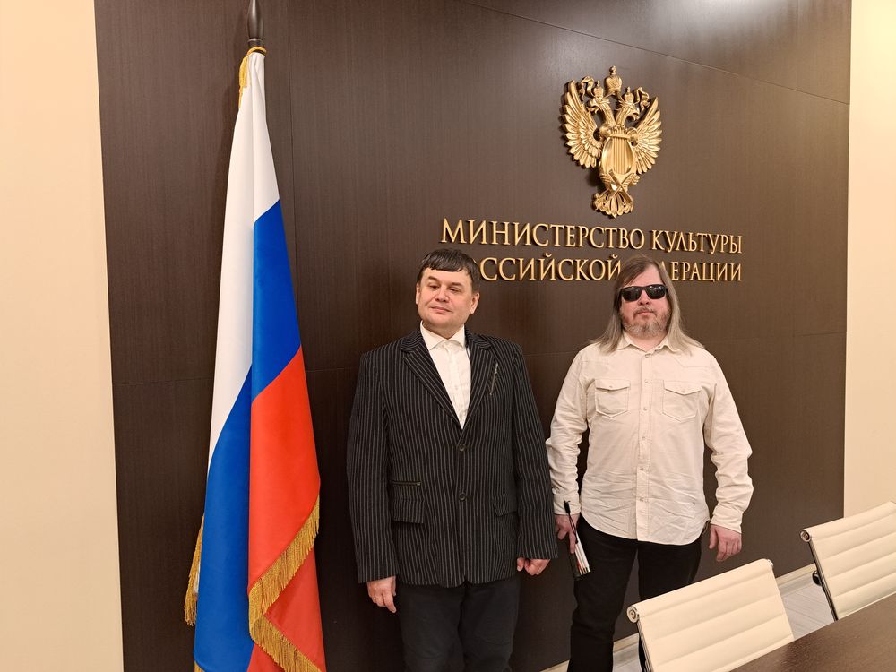 На фото Алексей Базаров и Игорь Роговских в Министерстве культуры РФ