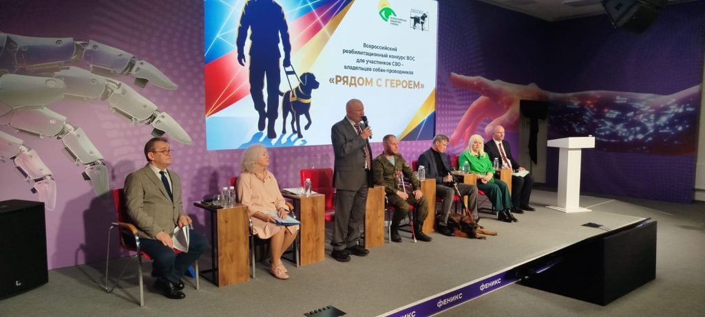 Выступление вице‑президента ВОС Тедеева Э.К. 