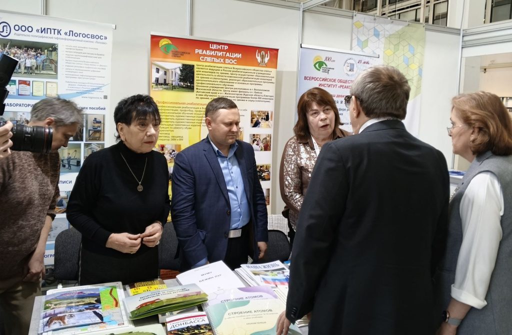 На фото стенд с экспозицией выставочной продукции   "Логосвос"